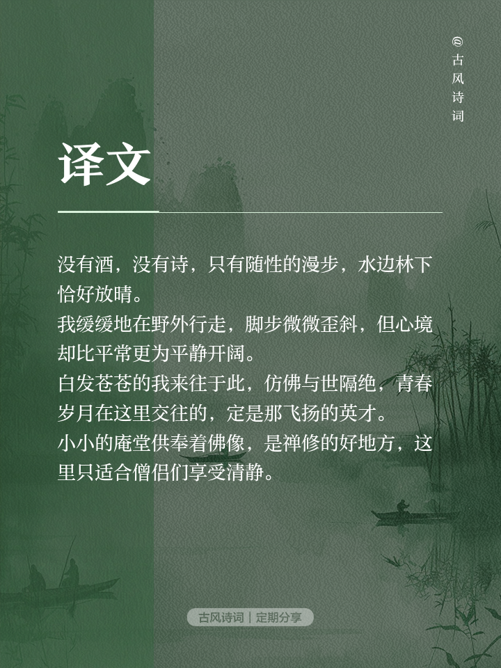 aoa体育馆-包含隆间踏，知二瓜万包缭鏁子说的词条