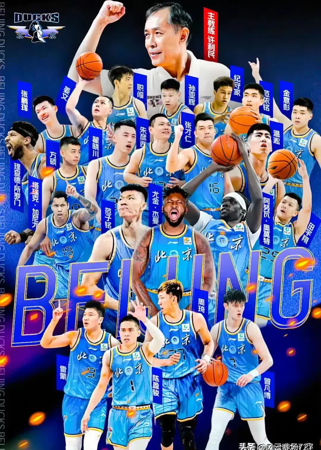 包含男子篮球联赛新阵容初现端倪，观众期待看点的词条