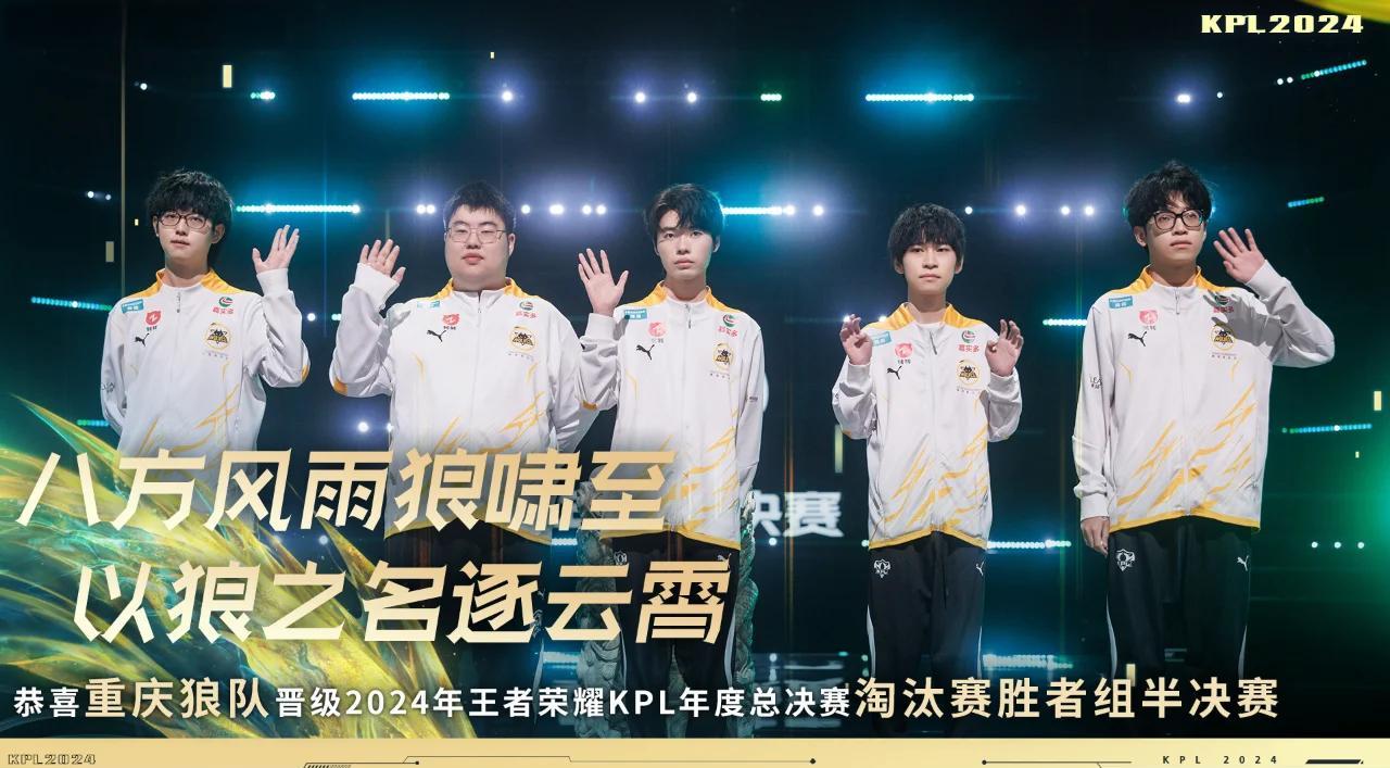 关键比赛中，赤焰军团完成三杀，这场打得太精彩