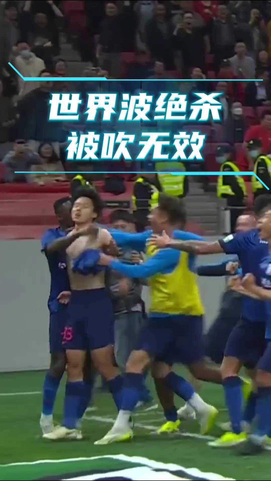 上海海港在欧洲杯中打出破门,被誉为全场沸腾 上海海港在欧洲杯中打出破门,被誉为全场沸腾