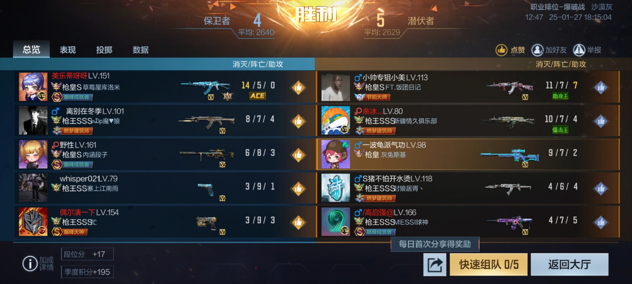 包含关键比赛中,幽魂战线神级操作拯救比赛,直播间破纪录的词条 包含关键比赛中,幽魂战线神级操作拯救比赛,直播间破纪录的词条