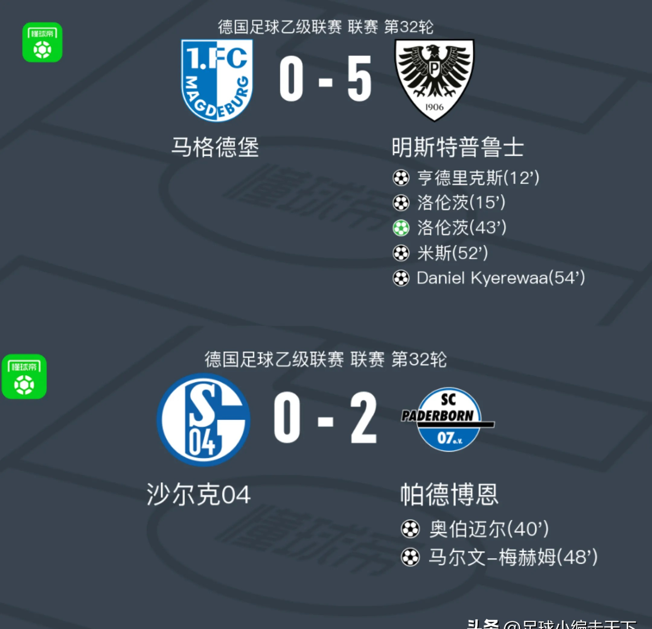 aoa体育娱乐-奥格斯堡遭遇惨败，德甲战绩下滑