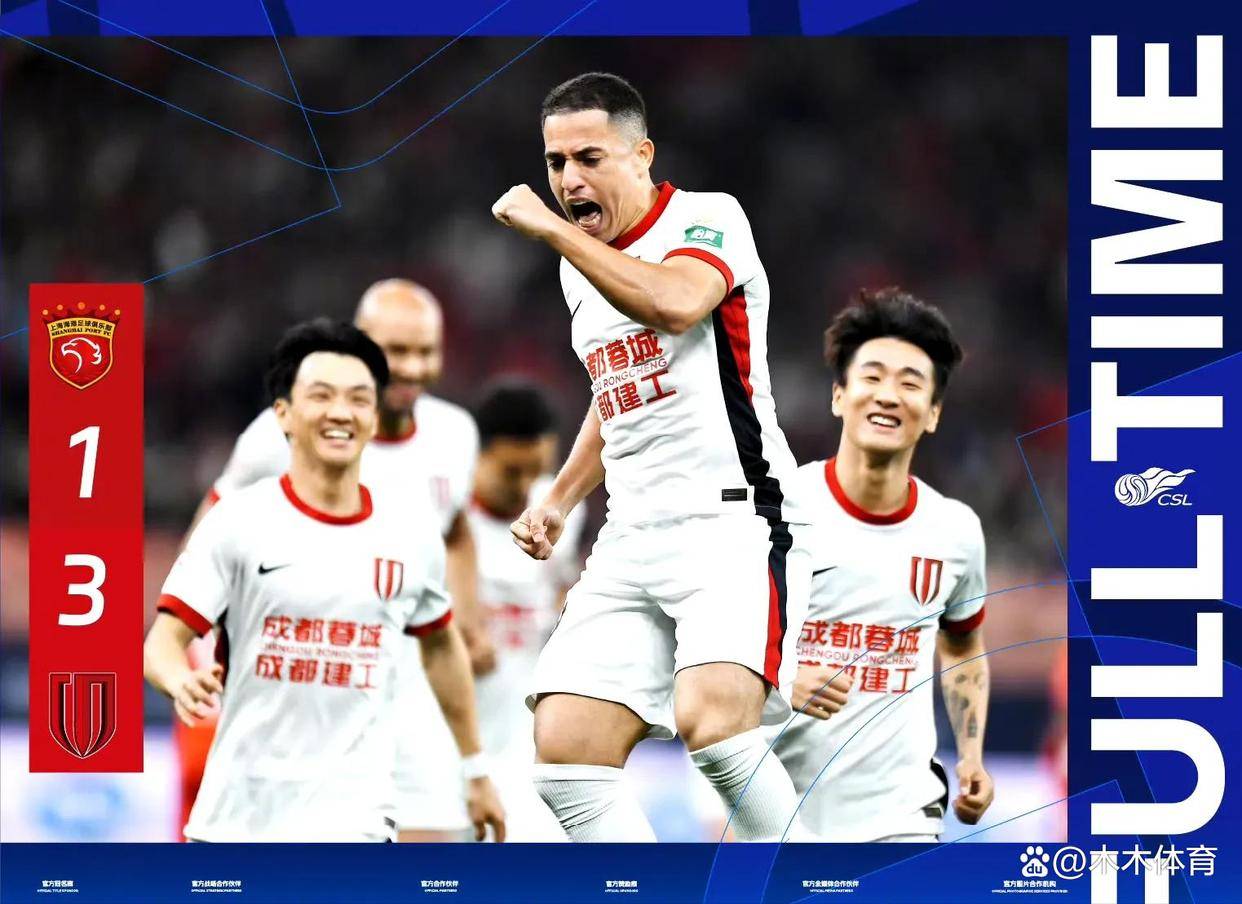 上港主场战胜泰达,稳固积分榜第二位置的简单介绍 上港主场战胜泰达,稳固积分榜第二位置的简单介绍