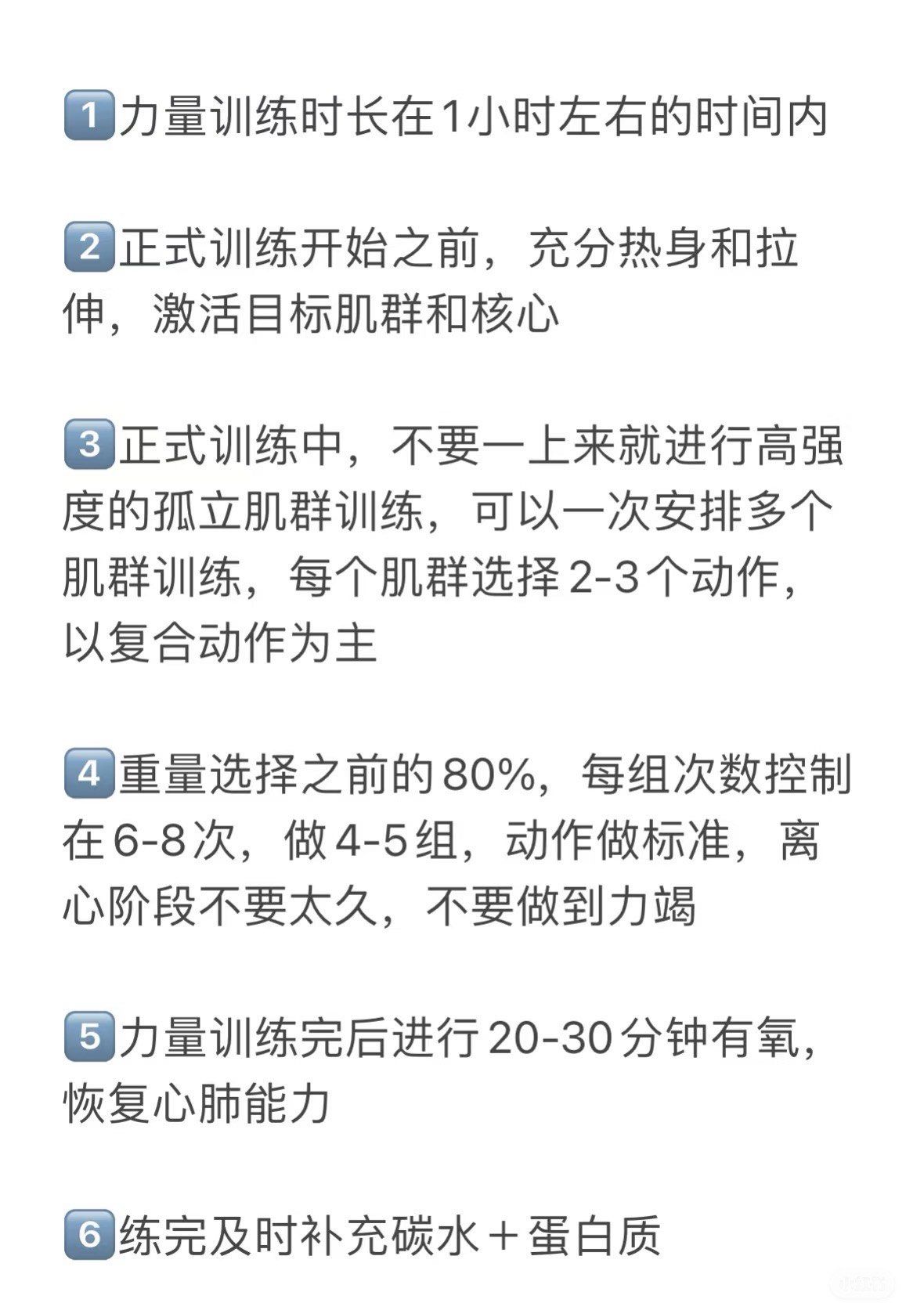 球员形态调整:训练计划是否有助于提升球队整体?的简单介绍 球员形态调整:训练计划是否有助于提升球队整体?的简单介绍