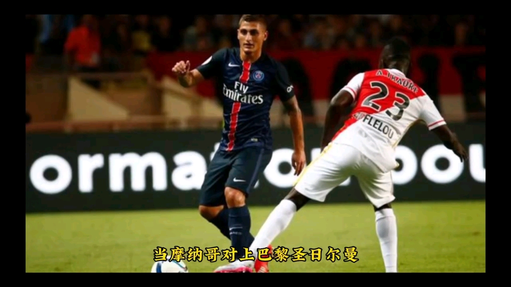 aoa体育新闻-巴黎圣日耳曼连战不胜，卫冕形势堪忧的简单介绍