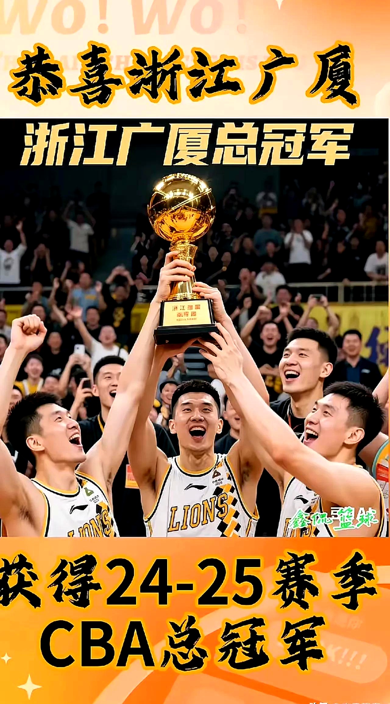 aoa体育-技术层次逐渐提升，球队整体实力愈发雄厚的简单介绍