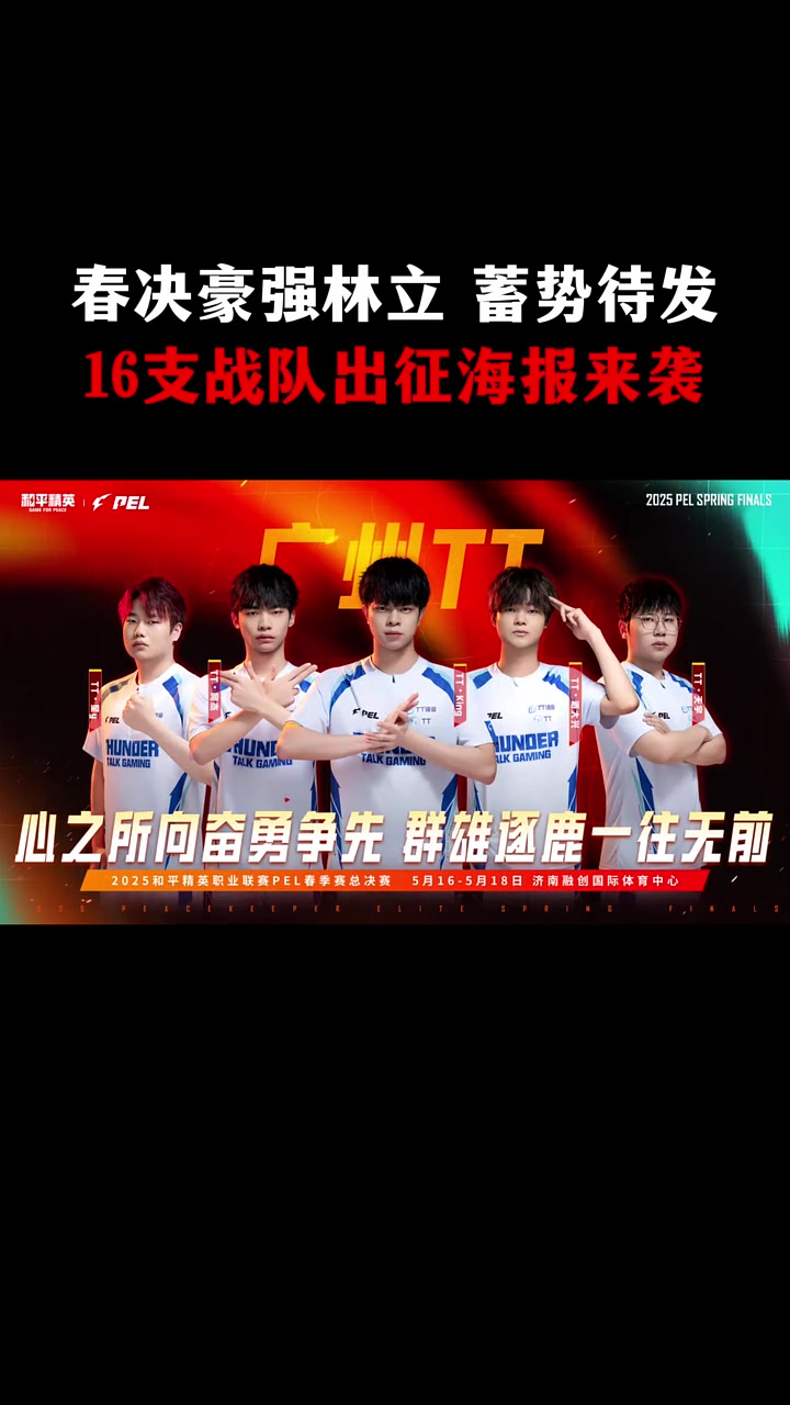 aoa体育直播-关于实力强劲的球队略施小技，攻势滔滔红的信息