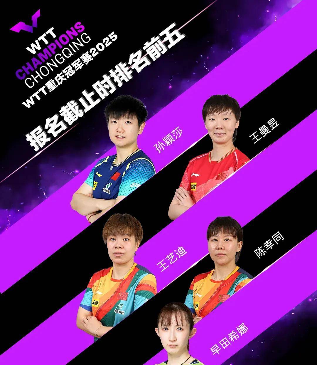 aoa体育教练-公牛稳健发挥双杀对手登上冠军宝座的简单介绍