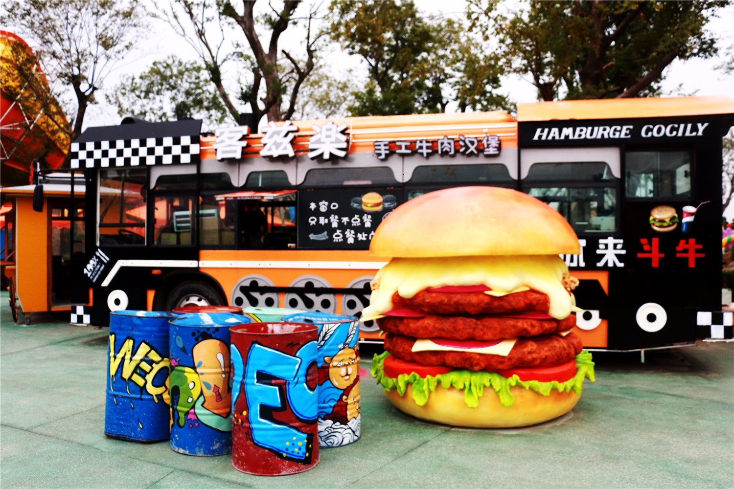 aoa体育视频-汉堡队员集体努力，成功逆转战局取得胜利的简单介绍