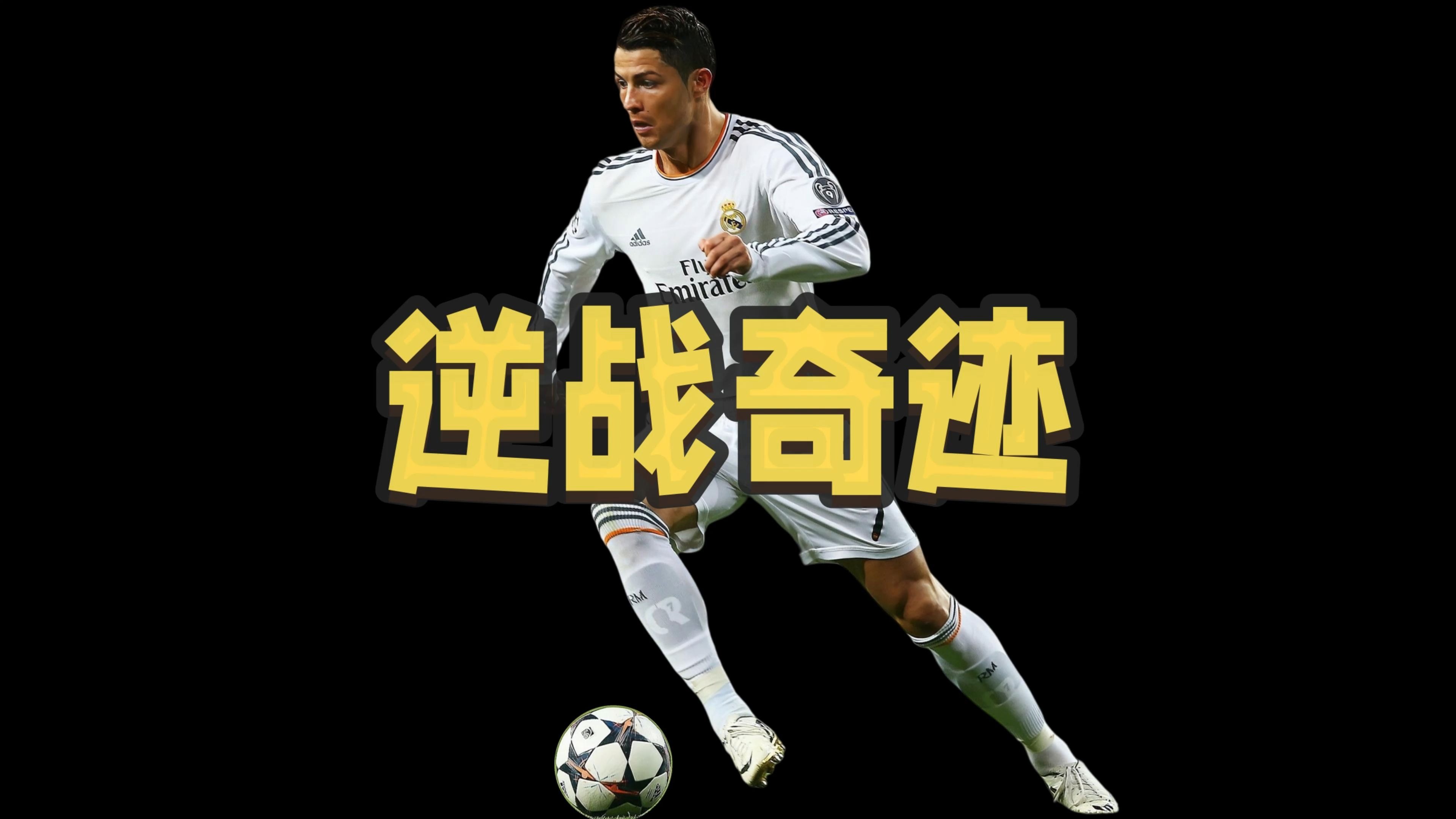 aoa体育直播-足球场上强者争霸，赛事战火再度燃烧的简单介绍