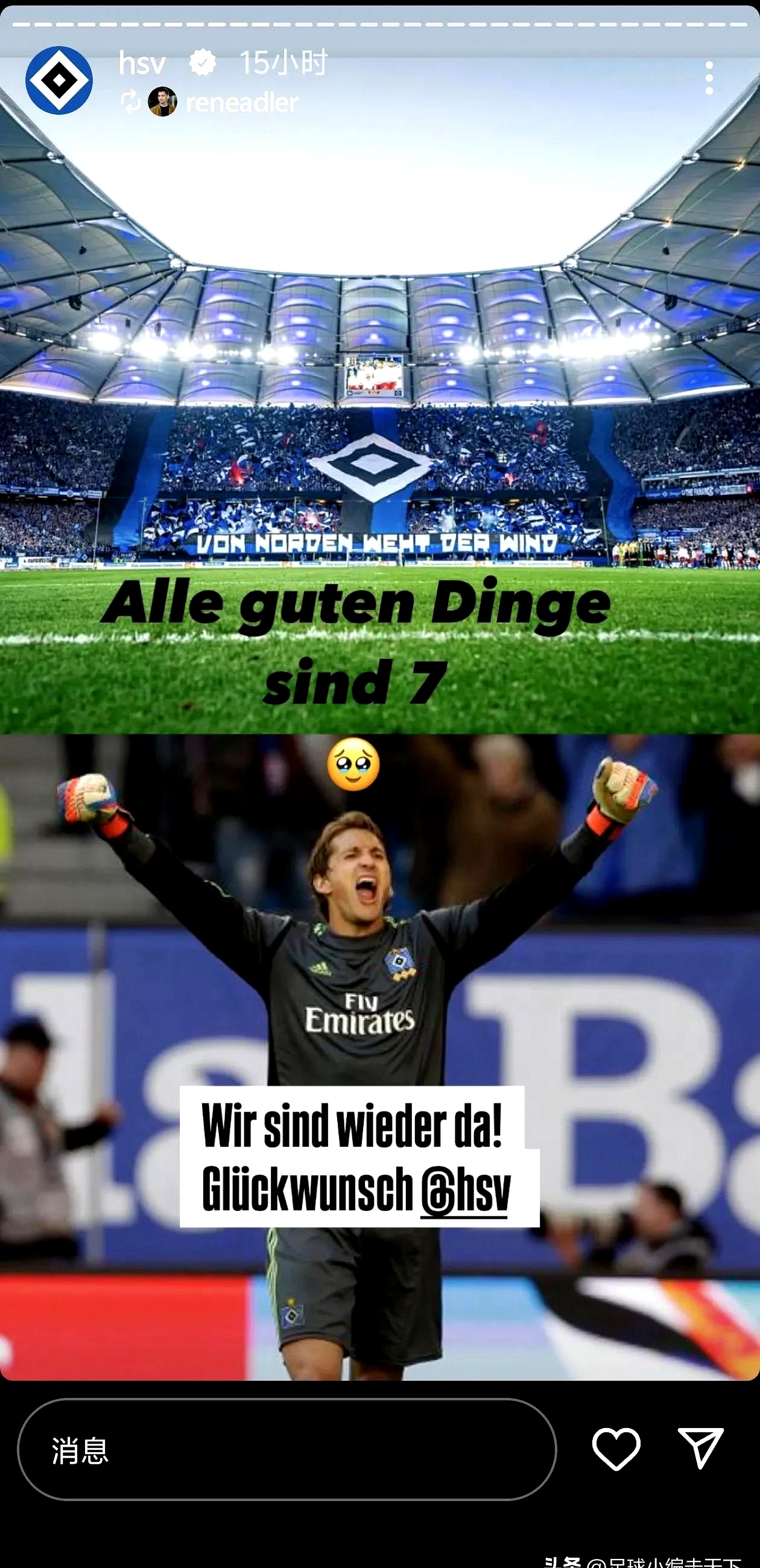 aoa体育教练-曼联击败巴黎，重回胜利轨道