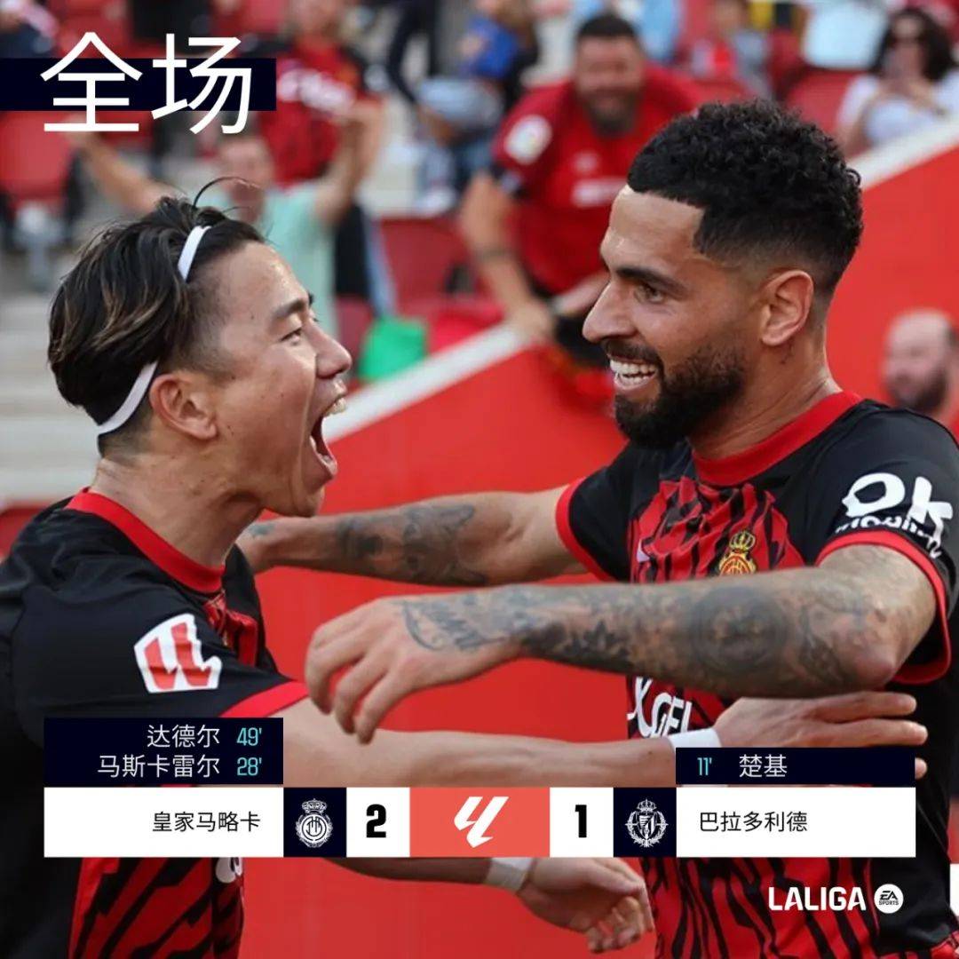 aoa体育新闻-巴拉多利德球员助攻破门，帮助球队获胜