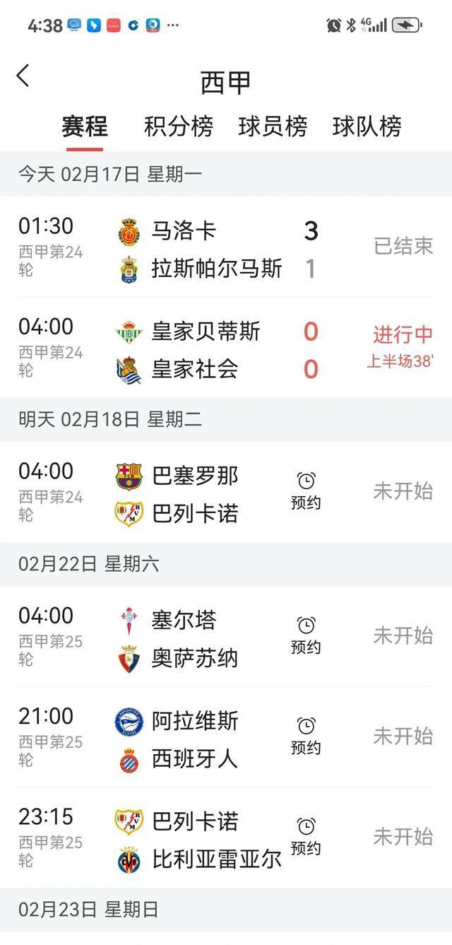 马德里竞技客场击败对手,积分榜上升的简单介绍 马德里竞技客场击败对手,积分榜上升的简单介绍