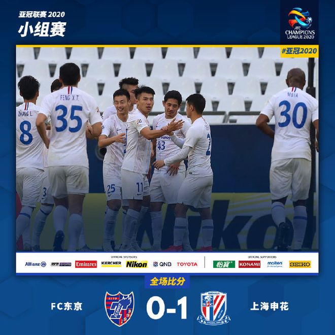 东京FC力克对手,晋级亚冠四强 东京FC力克对手,晋级亚冠四强