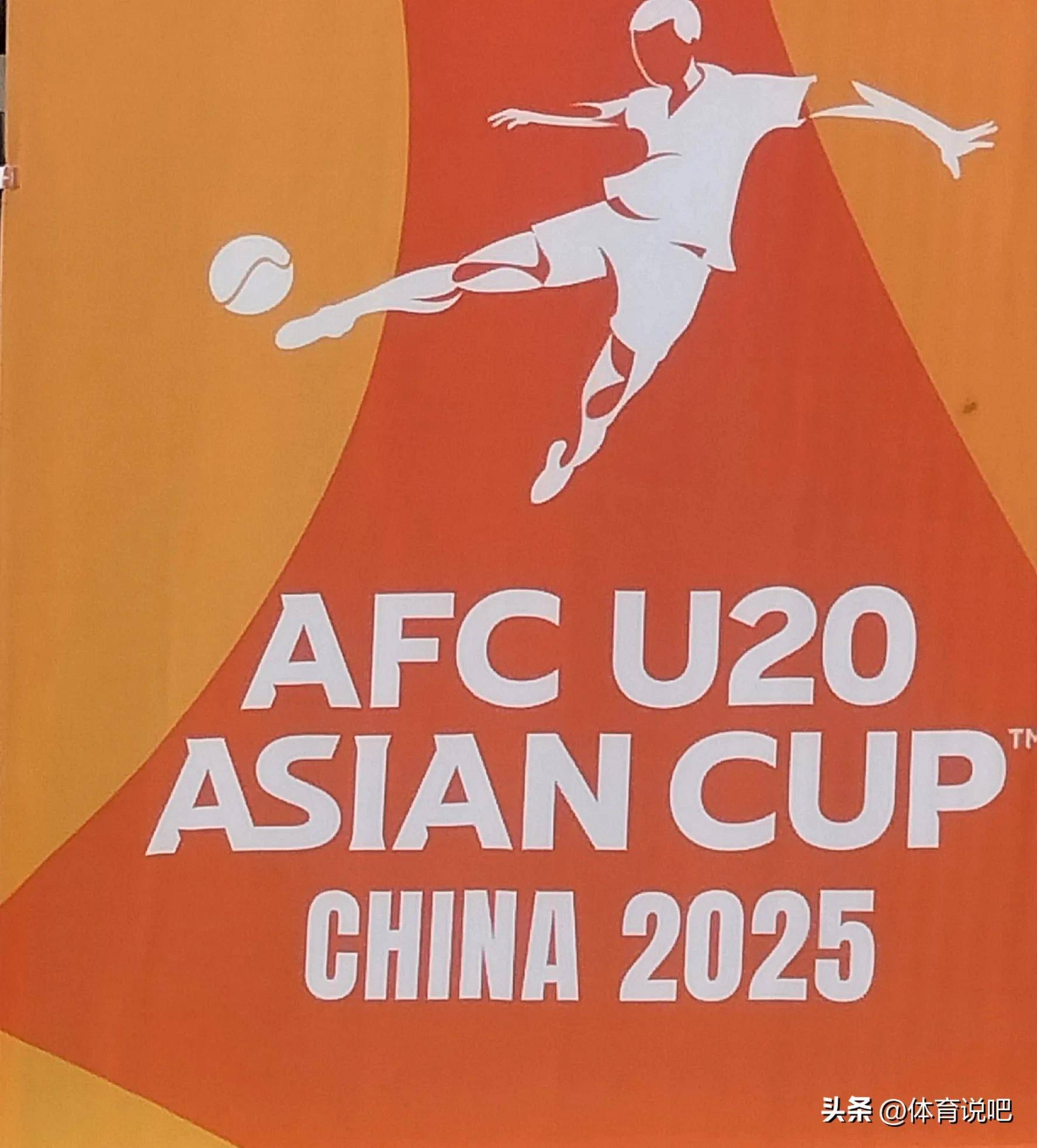 aoa体育培训-亚洲杯热火朝天！中国队将带来全新表现的简单介绍