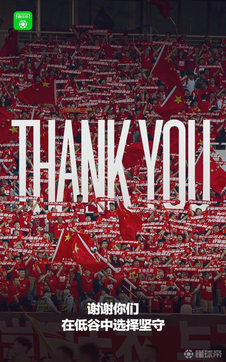 亚洲杯热火朝天！中国队将带来全新表现的简单介绍