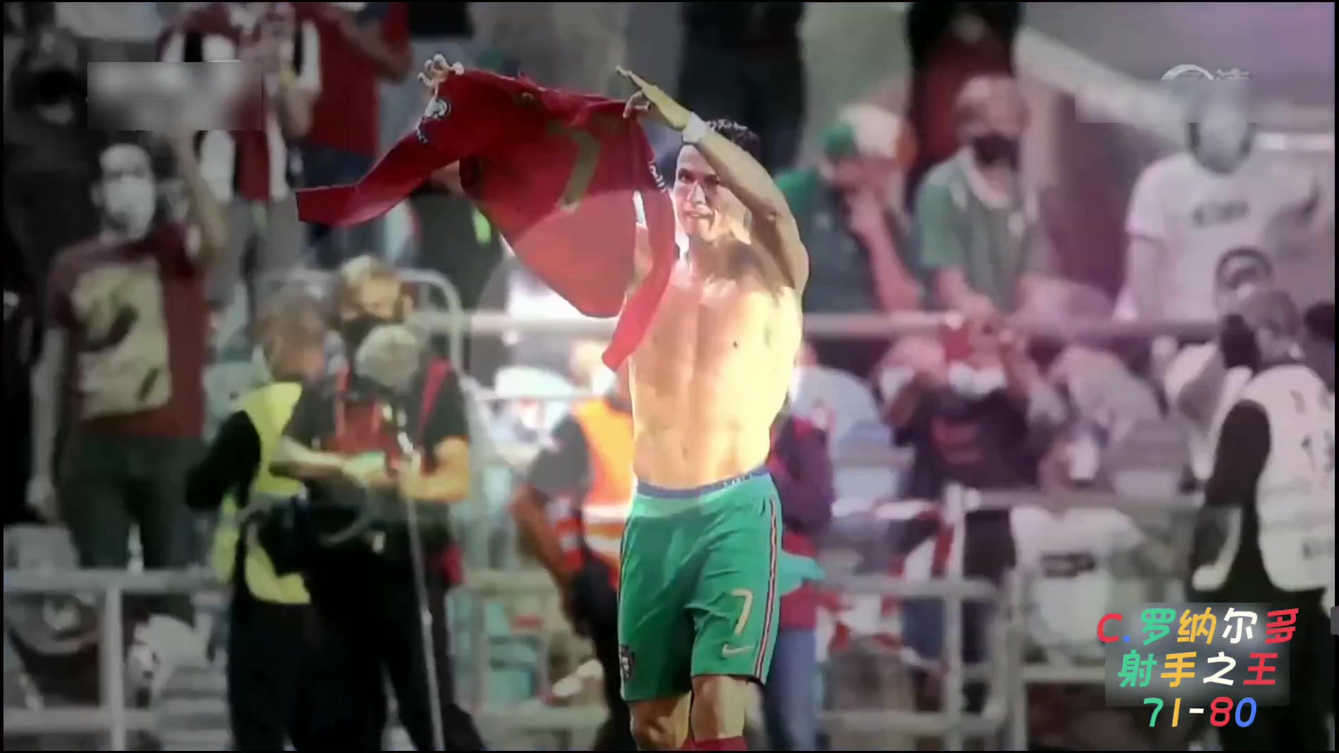 包含精彩瞬间:令人印象深刻的进球瞬间的词条 包含精彩瞬间:令人印象深刻的进球瞬间的词条