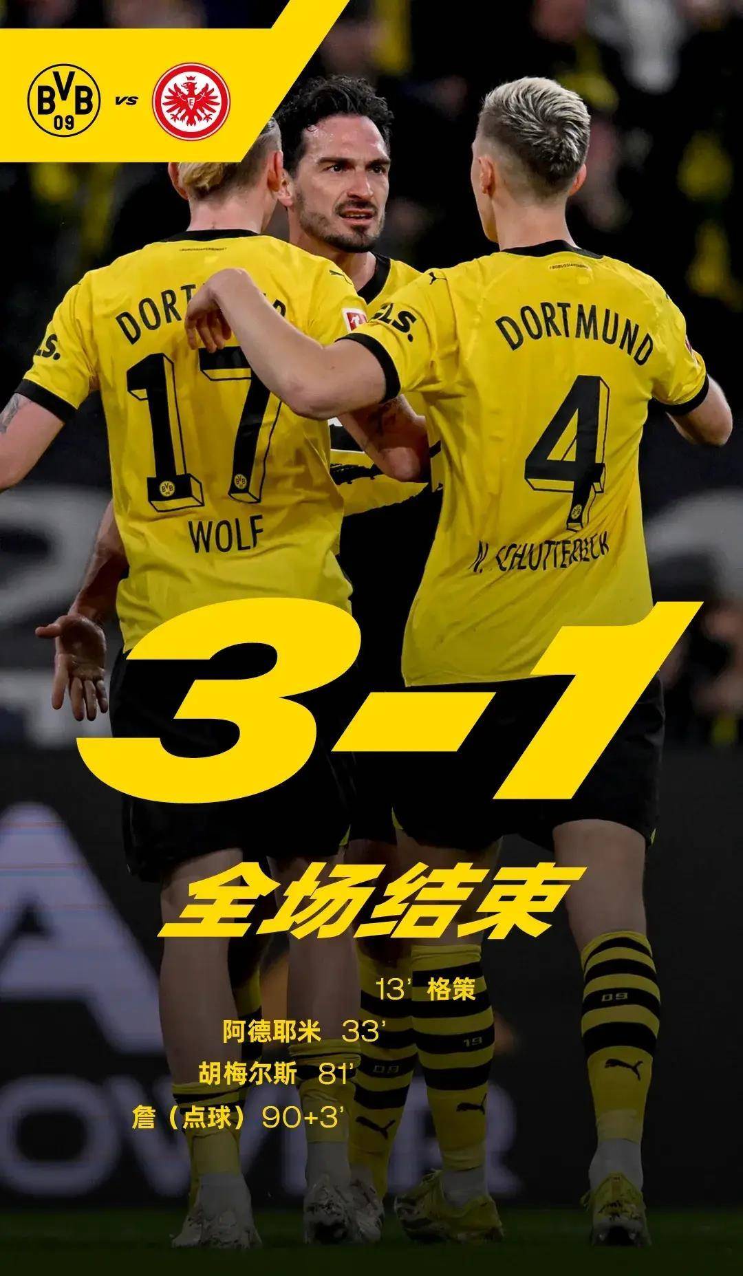 aoa体育官网-法兰克福主场-轻取汉堡，积分榜继续领跑的简单介绍